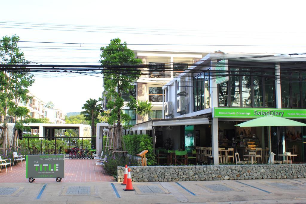 Апартаменты The Title Boutique Phuket Rawai Экстерьер фото