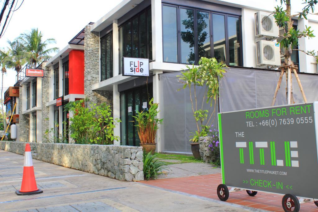 Апартаменты The Title Boutique Phuket Rawai Экстерьер фото